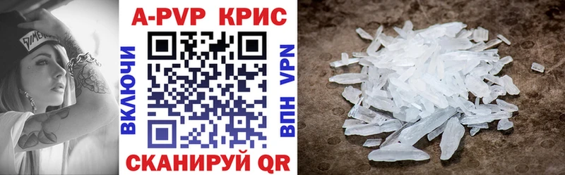 Alpha PVP крисы CK Фурманов