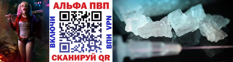 закладка Фурманов ссылка на мегу рабочий сайт Альфа ПВП крисы CK