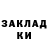 МЕТАДОН methadone Atatt HvH