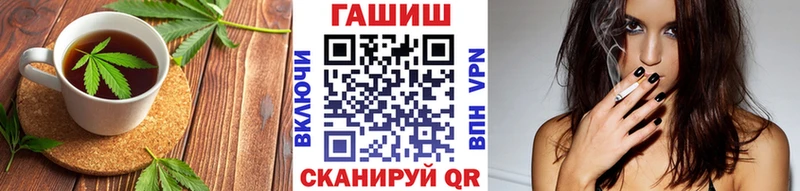 где купить   Фурманов  Cannafood конопля 