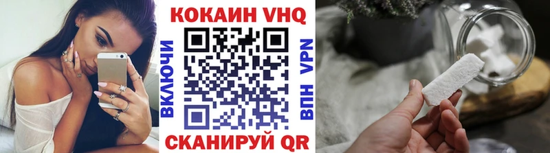 КОКАИН 98%  Фурманов 