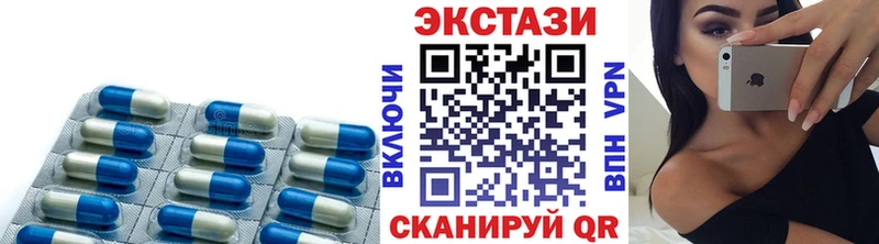 Ecstasy MDMA Фурманов