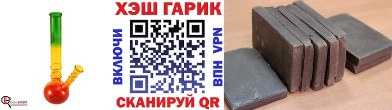 ГАШИШ Изолятор  Фурманов 