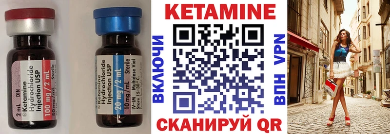 Кетамин VHQ где купить наркотик Фурманов