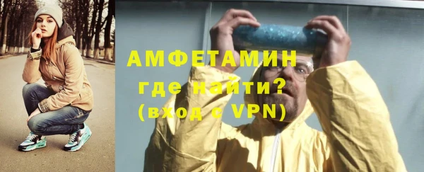 MESCALINE Абинск