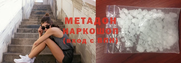 метадон Абаза