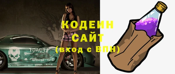 MESCALINE Абинск