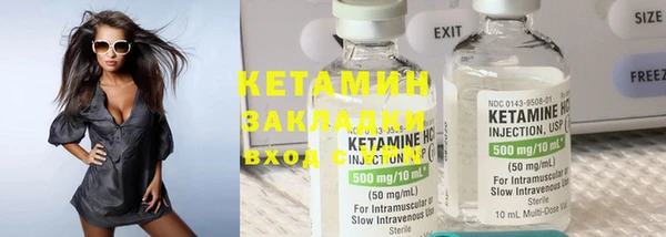 метадон Абаза
