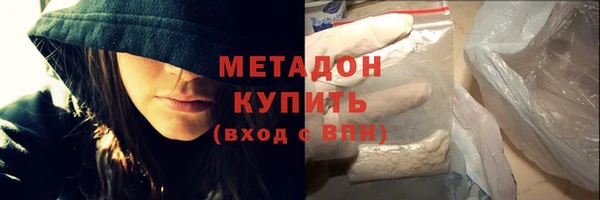 ECSTASY Абдулино