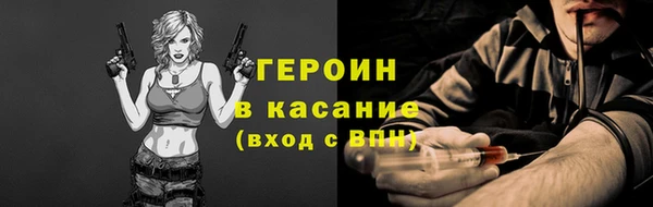 ECSTASY Абдулино