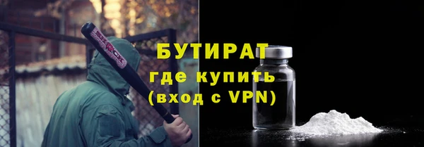 метадон Абаза