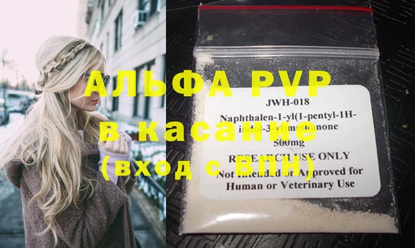 метадон Абаза