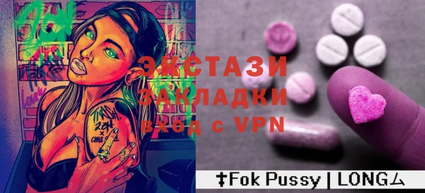 ECSTASY Абдулино