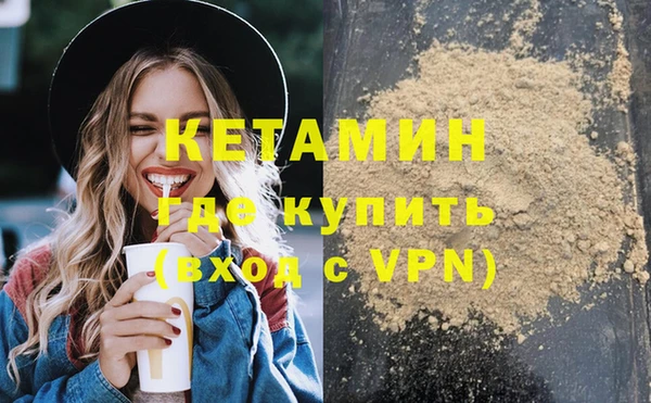 MESCALINE Абинск
