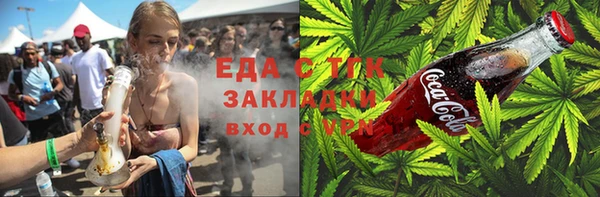 метадон Абаза