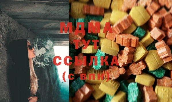 MESCALINE Абинск