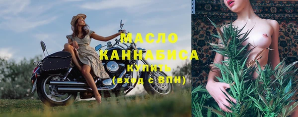MESCALINE Абинск