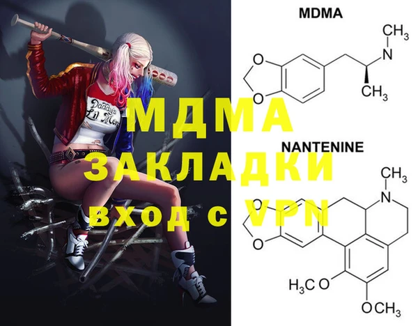 метадон Абаза