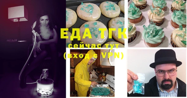 молекула духа Алексин