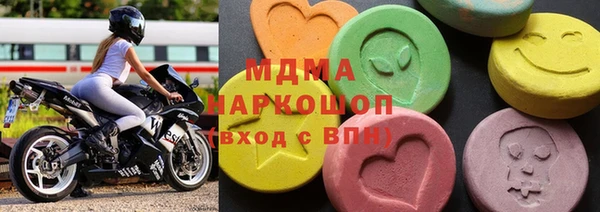MESCALINE Абинск