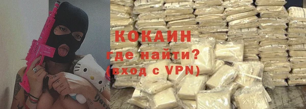 MESCALINE Абинск