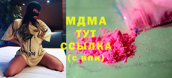метадон Абаза