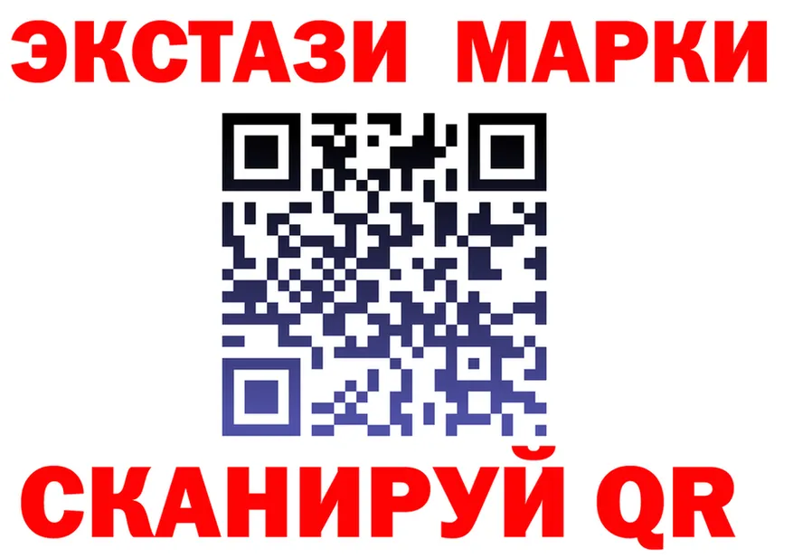 Ecstasy ешки ссылка площадка OMG Фурманов
