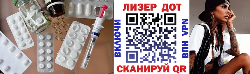 ЛСД экстази кислота  Фурманов 