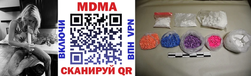 закладка  Фурманов  МДМА VHQ 