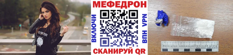 Меф VHQ  как найти закладки  Фурманов 