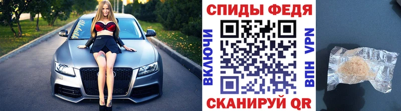 МЕТАМФЕТАМИН витя  omg ССЫЛКА  Фурманов 