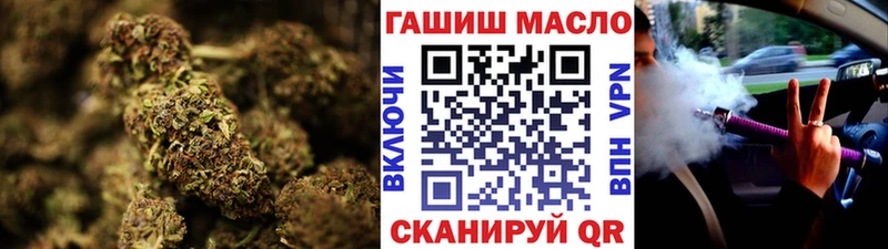 ТГК концентрат  Фурманов 