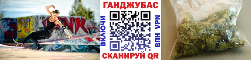 Конопля Ganja  Фурманов 